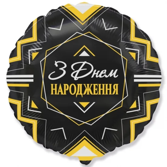 Фольгована кулька ДН Золотисто-сріблястий орнамент на чорному