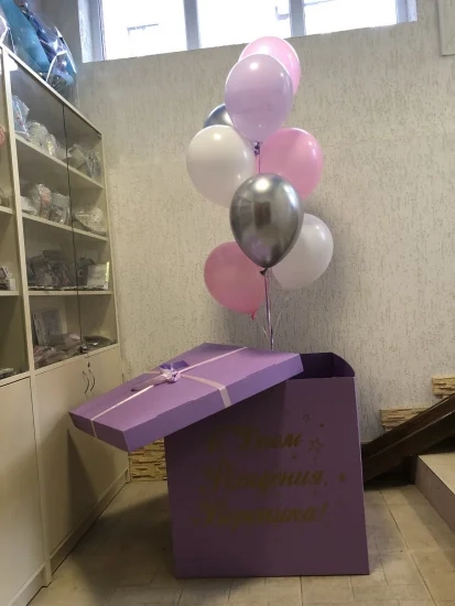 Композиція з гелієвих кульок З днем народження