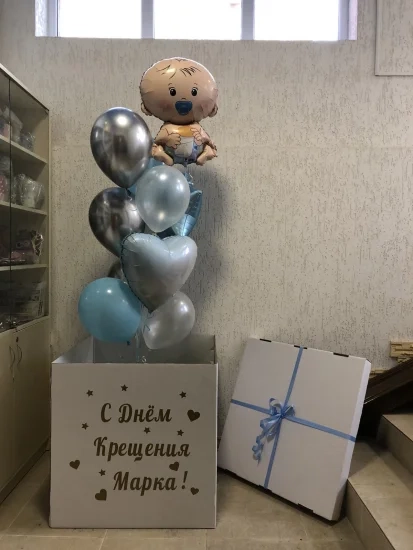 Композиція з гелієвих кульок З днем хрещення