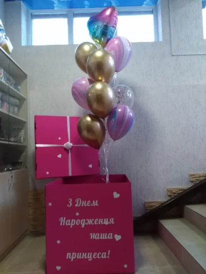 Композиція з гелієвих кульок Хром-агат