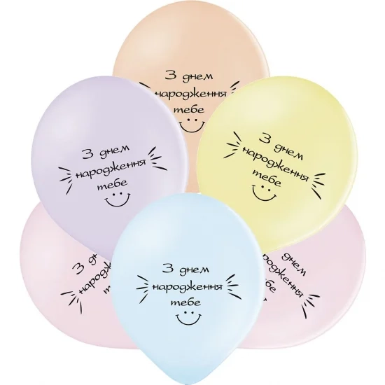 Латексна гелієва кулька З Днем народження Посмішка