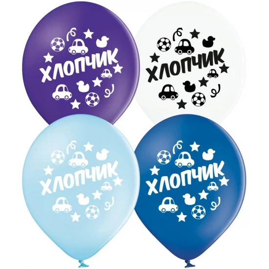 Латексна гелієва кулька Хлопчик на виписку
