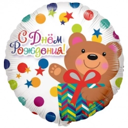Фольгована кулька ДН Ведмедик з подарунком і конфеті