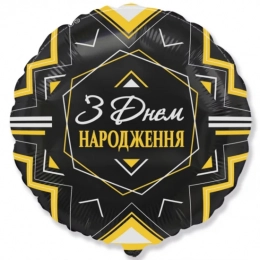 Фольгована кулька ДН Золотисто-сріблястий орнамент на чорному