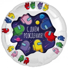 Фольгована кулька ДН Космонавтики