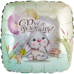 Фольгована кулька ДН Зайченя й мишенята