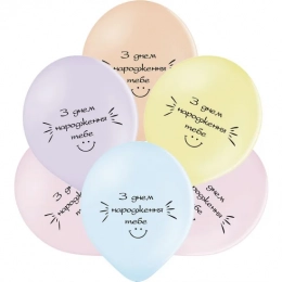 Латексна гелієва кулька З Днем народження Посмішка