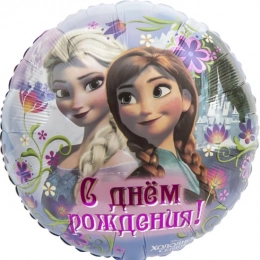 Фольгована кулька ДН Фроузен S60