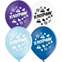 Латексна гелієва кулька Хлопчик на виписку