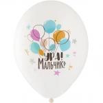 Латексна гелієва кулька Ура хлопчик кульки